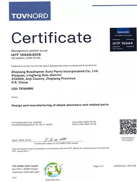 ITAF 16949 Certificate