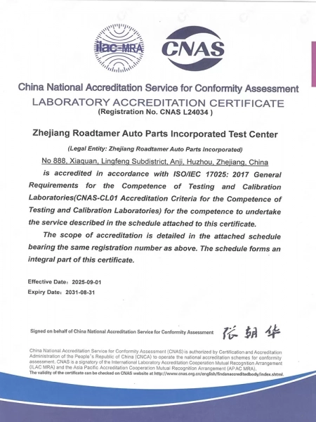 CANS Certificate