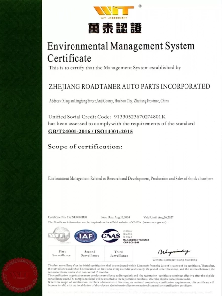 ISO14001